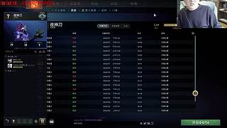 石页：DOTA2 天梯从0冲分