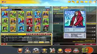 成长套+周宝箱任务
