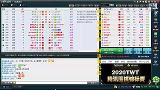 下下棋！收集实战素材