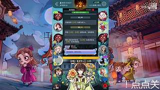 阿度国洛洛公主游塔记
