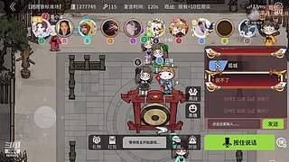 阿度国洛洛公主游塔记
