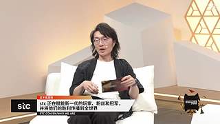 EWC 无畏契约清流1