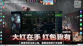 猪之间的战斗