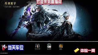体验多样武侠战斗，畅享战斗快感