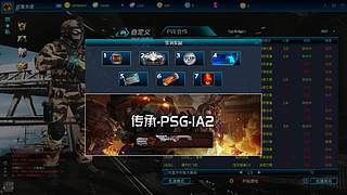 全球使命3（日常播播乐）