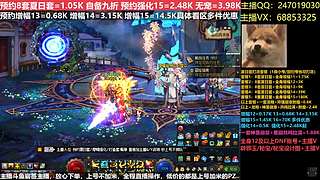 秋风：夏日套增幅强化打造