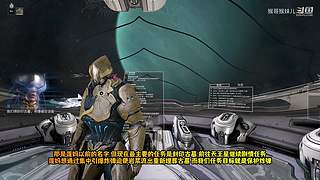 星际战甲国服保姆级流程攻略萌新指南