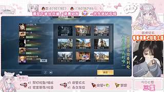 主播我爱你mua~