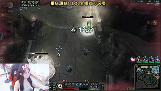重庆甜妹 全区可玩噢~