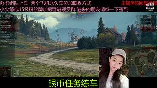 不要钱打首胜中