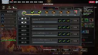 随便玩玩~~ 9597768