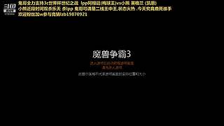 3c orc lpp第一视觉，全程教学