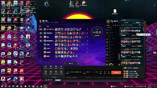 这个主播不太型