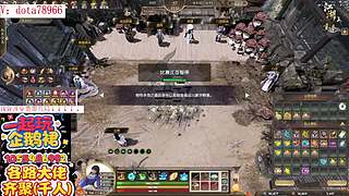 刀塔 江湖重逢 江湖2 刀塔江 护肝辅助