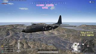 【有车位】PUBG启动！