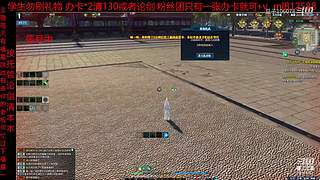 永劫搞意搞