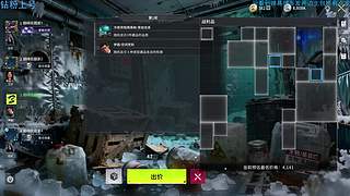 无敌宇宙第一液氮他哥