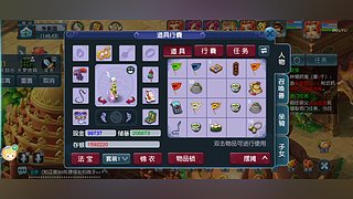 一组1600RMB的号