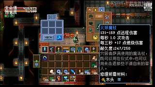 地心护核者启动