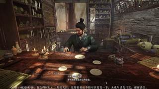 《真&middot;三国无双 起源》