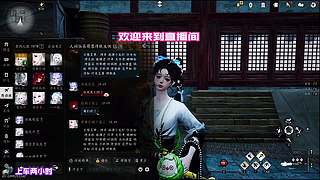 兵器切换间，连招无缝衔接