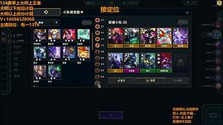 S17帮上分新赛季可外服