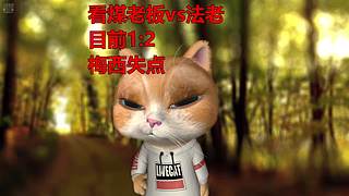 走个面进来看会