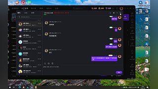 YuangLiu的直播间