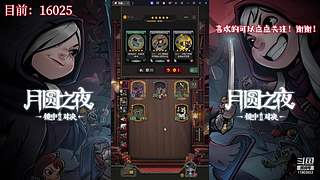 免费打打竞技场