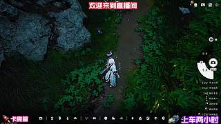 体验独特武侠玩法，享受别样乐趣