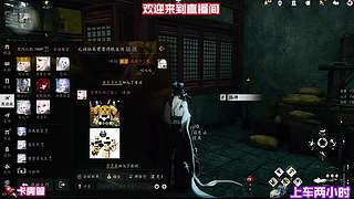 体验独特武侠玩法，享受别样乐趣