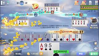 征战5亿07/08