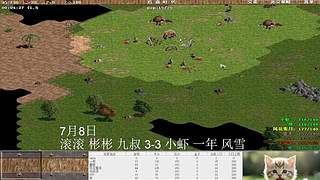 一邦178的直播间
