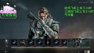 有位～这个女的好乖~~