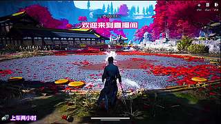 装备洗练，极品属性打造
