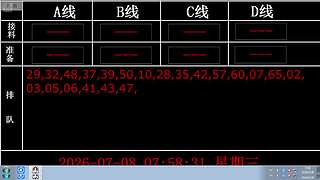 lzs呗的直播间