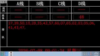 lzs呗的直播间