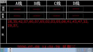 lzs呗的直播间