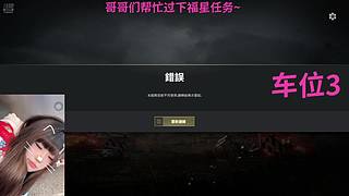有位～来个哥哥吧求求啦