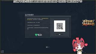 鱼跃杯武神巅峰赛线下决赛冠军