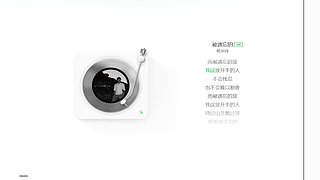 进来听一会，总有一首是你喜欢的