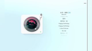 进来听一会，总有一首是你喜欢的
