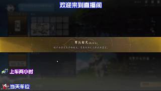 漫步边塞市井，深挖江湖各类隐藏奇遇