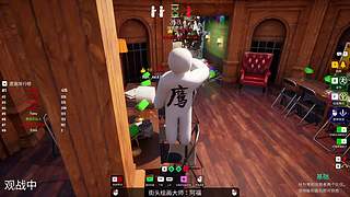 神秘的直播间 88080