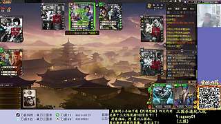 激情合纵！激昂乱杀！
