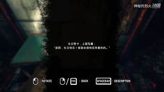 【烈火】新游体验  弧光猎人