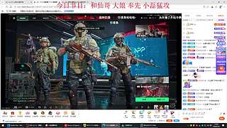 航天的王！！！