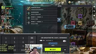 继续竞拍，开！