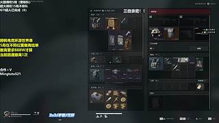 小铭：靓仔直播！
