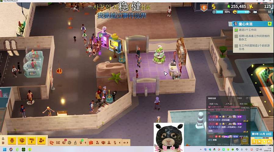 纯享BGM无声不回弹幕直播间